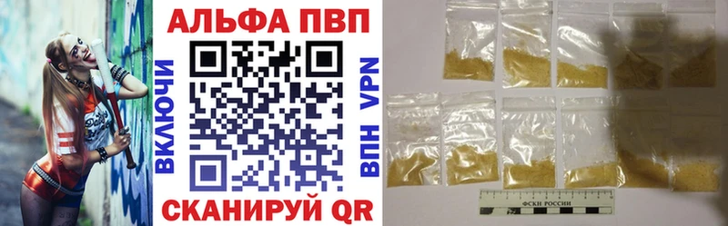 наркотики  Вельск  Alfa_PVP крисы CK 