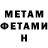 Кетамин ketamine Nick Ryumin