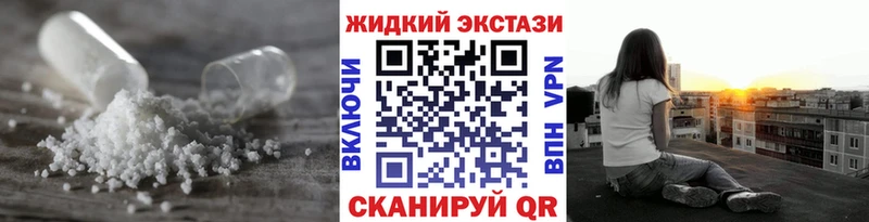 БУТИРАТ GHB  Вельск 