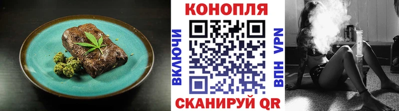 Cannafood марихуана  цены наркотик  кракен как зайти  Вельск 