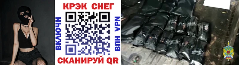КОКАИН VHQ  Вельск 