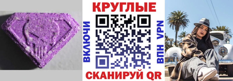 сайты даркнета состав  Вельск  Ecstasy Punisher 