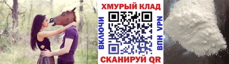 ГЕРОИН герыч  Вельск 