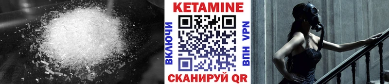блэк спрут как войти  Вельск  КЕТАМИН ketamine 