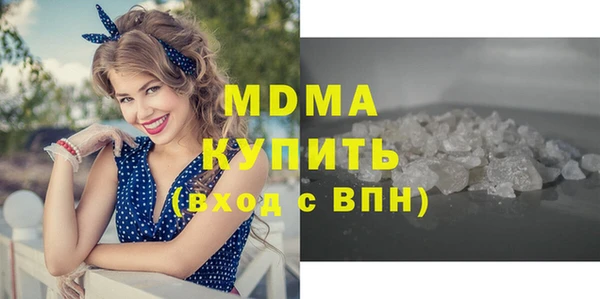 таблы Богородицк