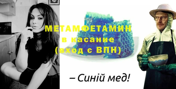 марки lsd Бородино