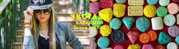 марки lsd Бородино