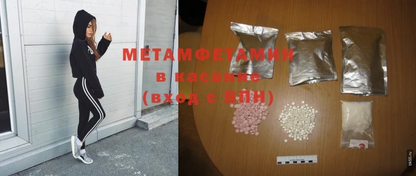 мефедрон VHQ Богородск