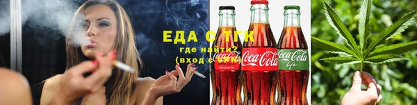 прущие грибы Богданович