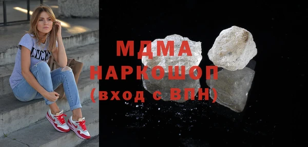 мдма Белоозёрский