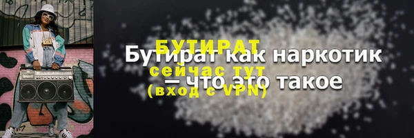 мефедрон VHQ Богородск