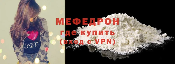 марки lsd Бородино