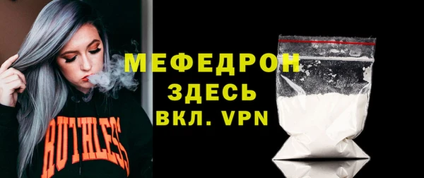 мет Белокуриха