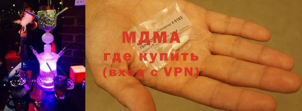 мефедрон VHQ Богородск