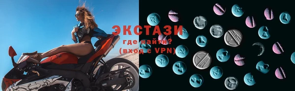 марки lsd Бородино