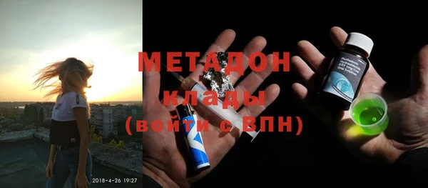 марки lsd Бородино