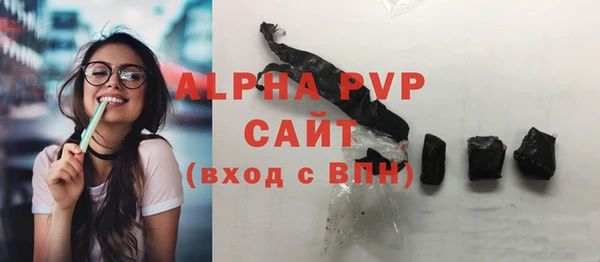 мефедрон VHQ Богородск