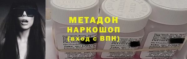 мефедрон VHQ Богородск