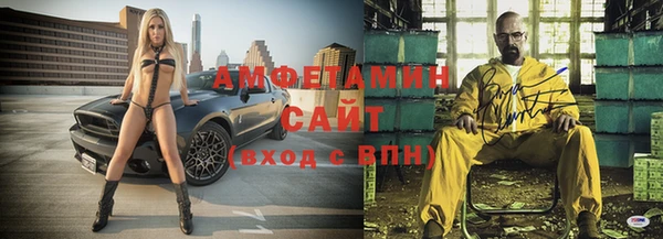 мефедрон VHQ Богородск