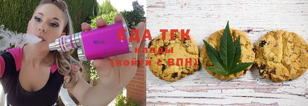 таблы Богородицк