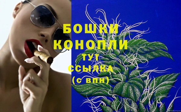 мефедрон VHQ Богородск