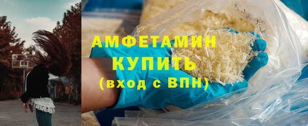 марки lsd Бородино