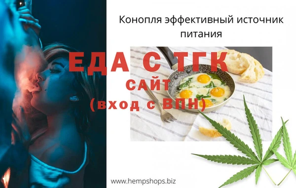 таблы Богородицк