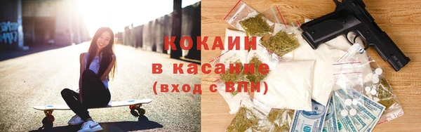 мефедрон VHQ Богородск