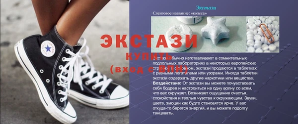 СК Бронницы