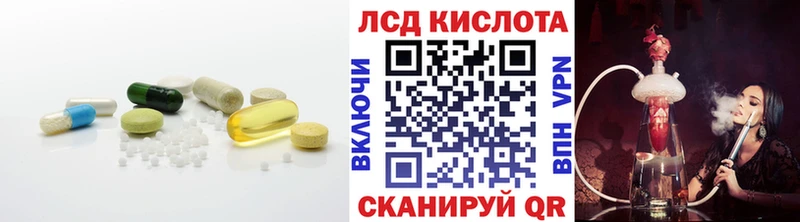 закладка  Вельск  LSD-25 экстази ecstasy 