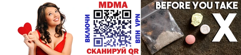 как найти закладки  Вельск  МДМА crystal 