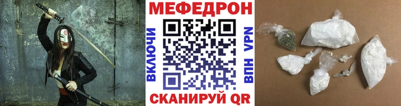 Мефедрон мука  Вельск 