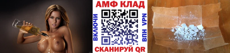 МЕТАМФЕТАМИН Methamphetamine Вельск