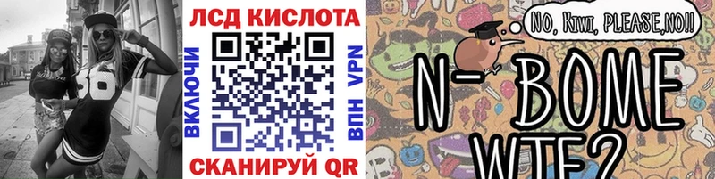 MEGA ONION  Вельск  Марки 25I-NBOMe 1,8мг 