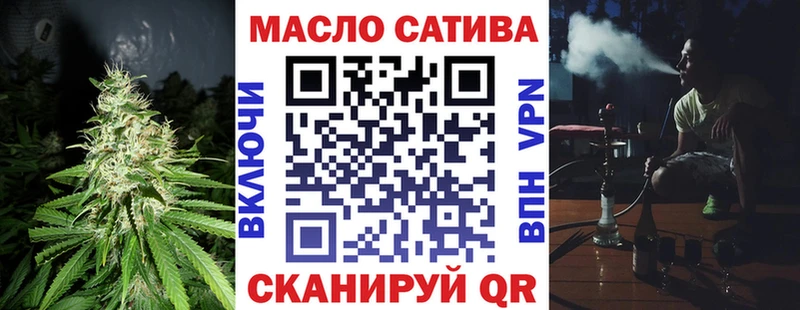 ТГК гашишное масло  даркнет сайт  Вельск 